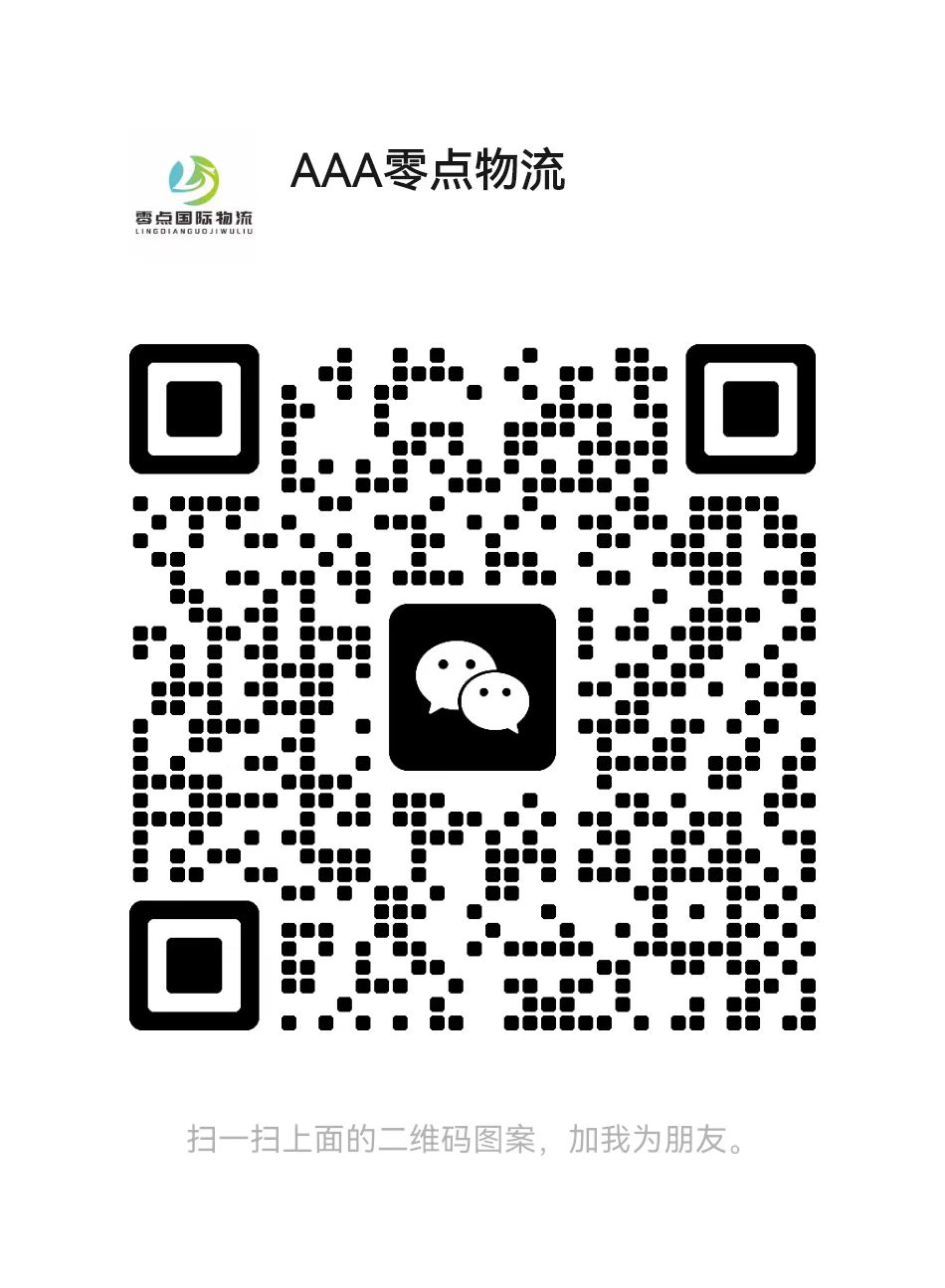 客服微信二维码